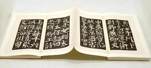 《法书至尊·中国十大楷书》，8开，函套装，每册分正付本，上海书画出版社2019年版，定价1800，售价840元。品相95成。仅一套。另有少量单种可售。

“法书至尊”系列，以书史为纵，书体为横，囊括了 商品图11