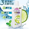 清扬 控油平衡型去屑洗发露水400+50g450g白瓶柠檬去油洗发水 商品缩略图3