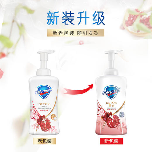 舒肤佳排浊泡泡红石榴泡沫沐浴露500ml香味持久 男女通用 商品图3