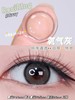 olens real ring月抛 氧气灰 直径14.0mm着色12.5mm 商品缩略图4