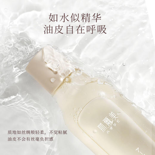 【日本进口肌尔美】洁面卸妆一体温和清洁清爽洗面奶去油按压式卸妆油 卸妆洁面一体胶 商品图3