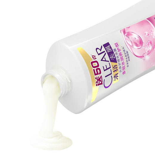 【CLEAR清扬】去屑洗发露多效水润养护 洗发水450ml 商品图2