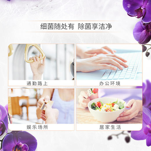 【力士（LUX）】幽莲魅肤 排浊除菌 香皂115克三块装*3盒 (香型随机） 商品图7