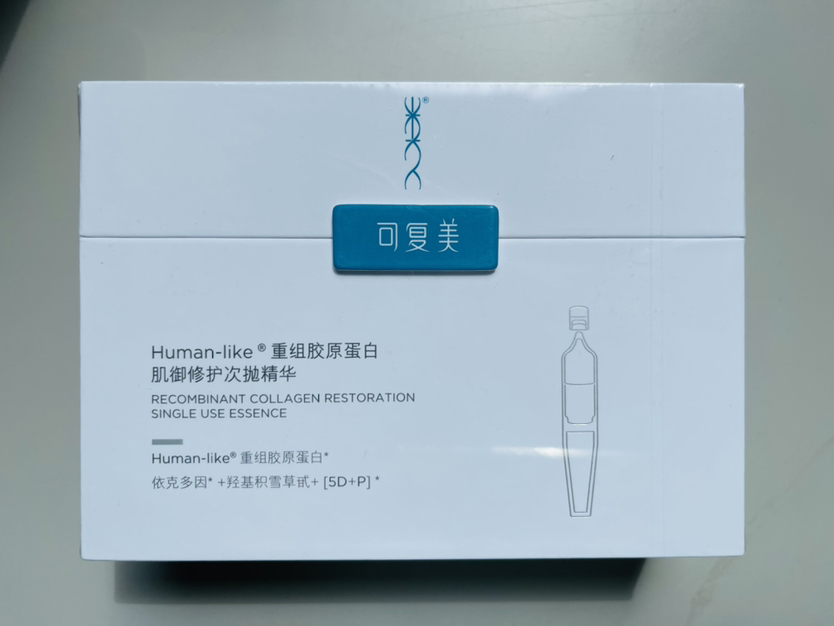 ‭老版本 可复美次抛玻尿酸重组胶原蛋白修护次抛30支装妆字号