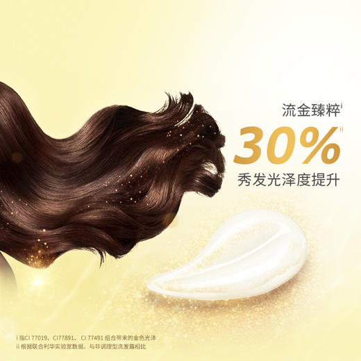 【力士(LUX)】玻尿酸洗护套装 大白瓶 水润丝滑洗发水750ml+护发素160mlx2(电商特供装） 商品图3