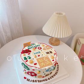 满满祝福语写字款-低糖处理无添加