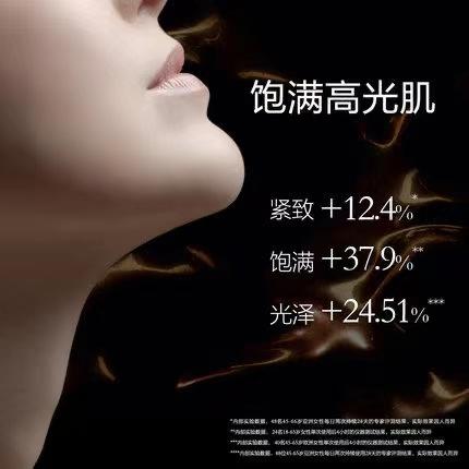 【1F】兰蔻菁纯臻颜精粹乳霜60ml替换芯 商品图1