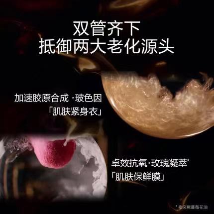 【1F】兰蔻菁纯臻颜精粹乳霜60ml替换芯 商品图2