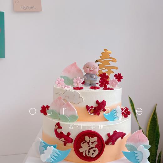 送爸爸长辈喜庆双层/三层祝寿蛋糕-低糖处理无添加 商品图1