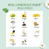 纽乐堡植物油（预防妊娠纹） 商品缩略图2