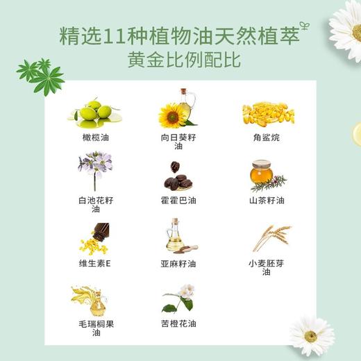 纽乐堡植物油（预防妊娠纹） 商品图2