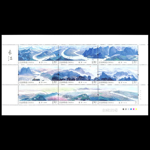 祖国大好河山邮票 一套六张 秦岭 黄河 长江 长城 千里江山图 清明上河图 商品图8