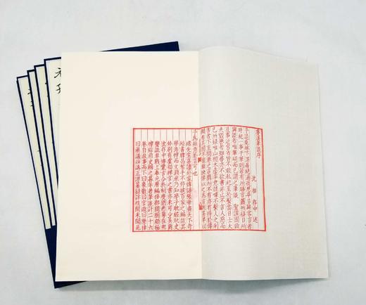 特别推荐：《元刊梦溪笔谈》，蝴蝶装，红印本

《元刊梦溪笔谈》，宋 沈括著，依照国家图书馆藏元大德九年东山书院刻本雕版覆刻，雕版红印本，蝴蝶装，四开本（高34.5cm宽20.4cm厚7cm）。二十六卷 商品图7