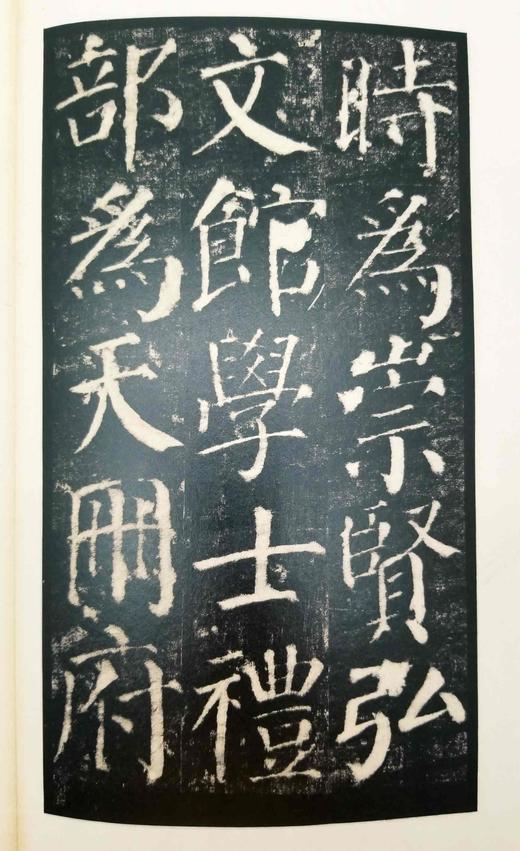 《法书至尊·中国十大楷书》，8开，函套装，每册分正付本，上海书画出版社2019年版，定价1800，售价840元。品相95成。仅一套。另有少量单种可售。

“法书至尊”系列，以书史为纵，书体为横，囊括了 商品图10