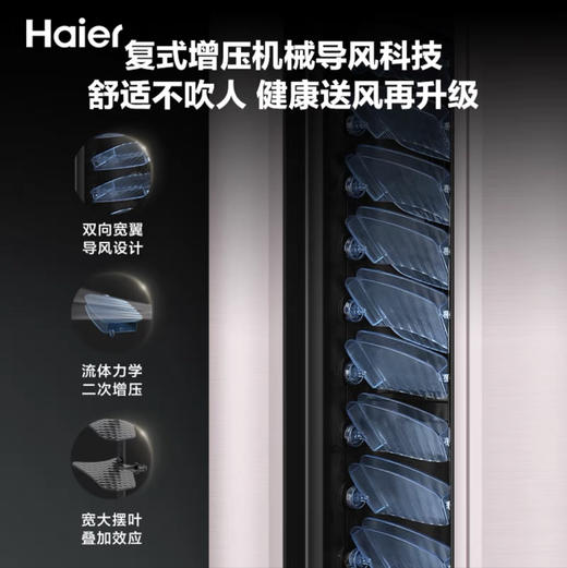 海尔（Haier）空调 KFR-72LW/28EAB81U1(金) 机械师 商品图3