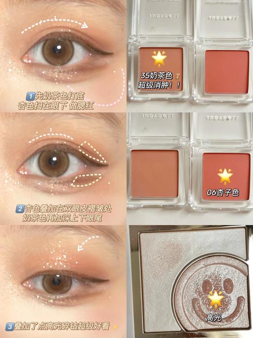 Bebebest品牌-Susu 商品图4