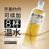 【一整根】天然人参水1瓶 商品缩略图0