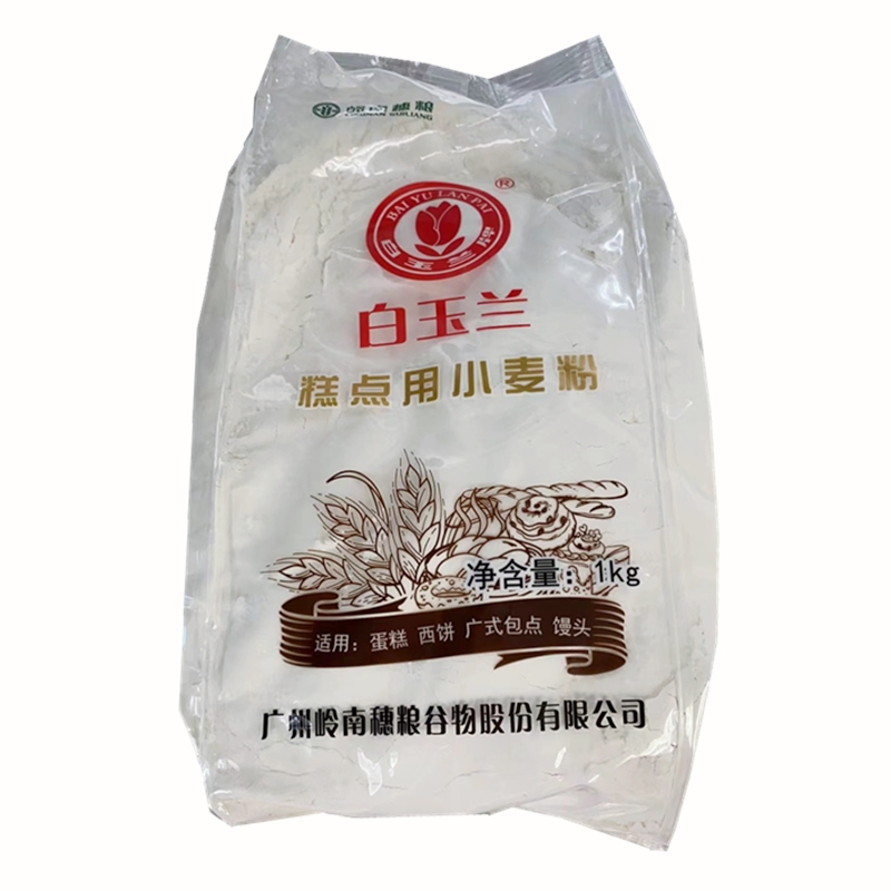 白玉兰糕点用小麦粉面粉1kg（03010009）