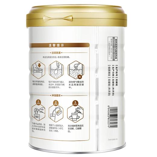 汤臣倍健蛋白质粉水果味600g儿童男女营养蛋白粉 商品图1