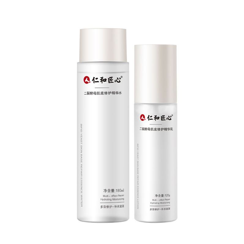 仁和匠心二裂酵母水乳套装精华乳/精华水 组合装