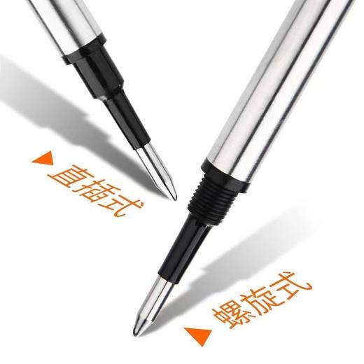 hero英雄通用宝珠笔芯金属替芯0.5mm黑芯直插式螺纹式 商品图3