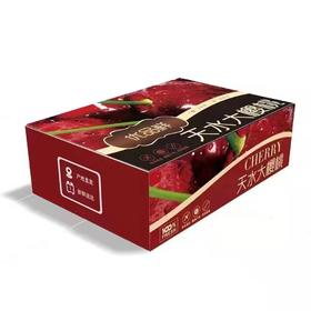 天水大樱桃（礼盒装）