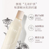 【日本进口肌尔美】洁面卸妆一体温和清洁清爽洗面奶去油按压式卸妆油 卸妆洁面一体胶 商品缩略图2