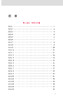 轻松解读心电图 第5版 周益锋 郭继鸿 译 新版第四版升级心电图基础入门提高书籍临床病例 北京大学医学出版社9787565926259 商品缩略图3