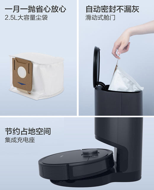 科沃斯地宝T9AIVI+自动集尘智能扫地机器人全自动 商品图3