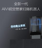 科沃斯地宝T9AIVI+自动集尘智能扫地机器人全自动 商品缩略图1