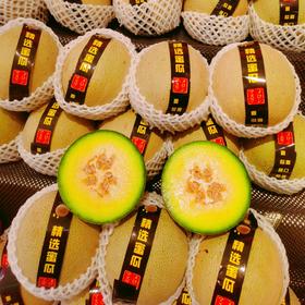 网纹蜜瓜一个活动款