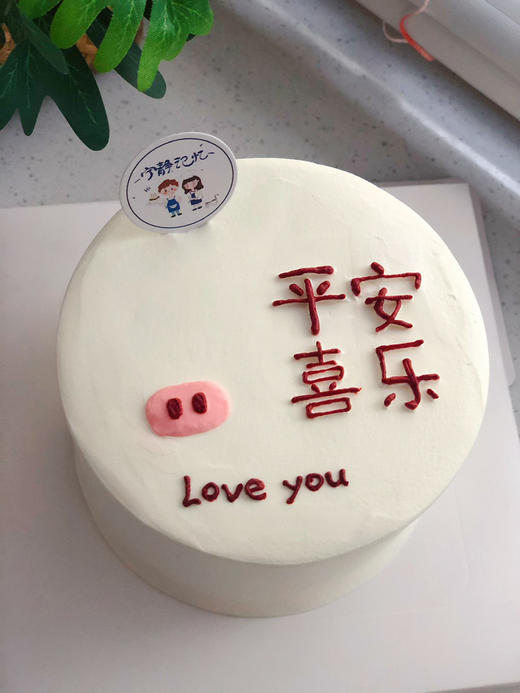 简洁奶油蛋糕 下单前请仔细阅读商品详情 商品图0