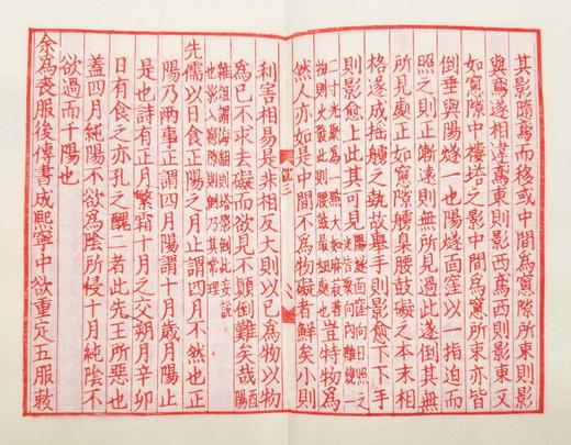 特别推荐：《元刊梦溪笔谈》，蝴蝶装，红印本

《元刊梦溪笔谈》，宋 沈括著，依照国家图书馆藏元大德九年东山书院刻本雕版覆刻，雕版红印本，蝴蝶装，四开本（高34.5cm宽20.4cm厚7cm）。二十六卷 商品图11