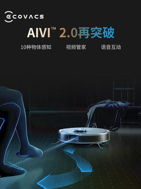 科沃斯地宝T9 AIVI扫地机器人智能家用全自动吸尘扫擦拖地一体机