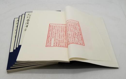 特别推荐：《元刊梦溪笔谈》，蝴蝶装，红印本

《元刊梦溪笔谈》，宋 沈括著，依照国家图书馆藏元大德九年东山书院刻本雕版覆刻，雕版红印本，蝴蝶装，四开本（高34.5cm宽20.4cm厚7cm）。二十六卷 商品图9