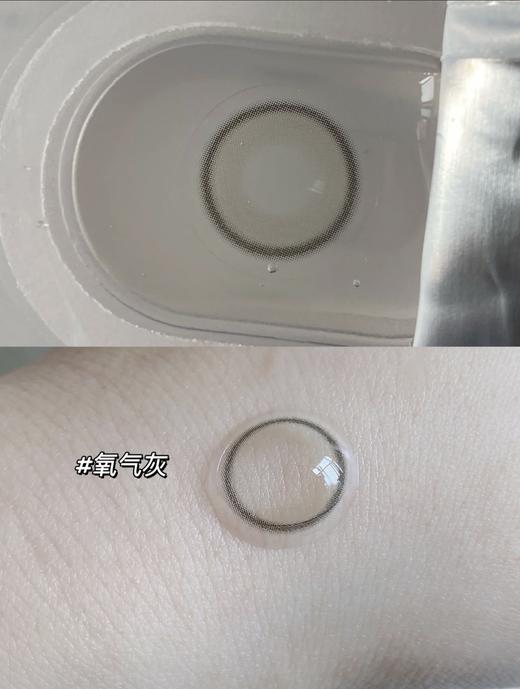 olens real ring月抛 氧气灰 直径14.0mm着色12.5mm 商品图6