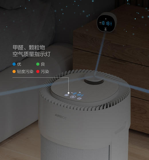科沃斯沁宝ANDY PRO空气净化器移动机器人家用除甲醛二手烟雾霾尘 商品图3