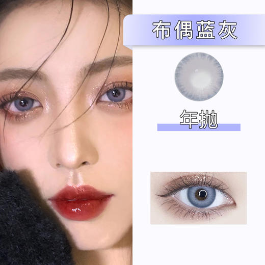 Kira Fairy：布偶蓝灰（年抛）仅剩125/175/750/800有货 商品图0