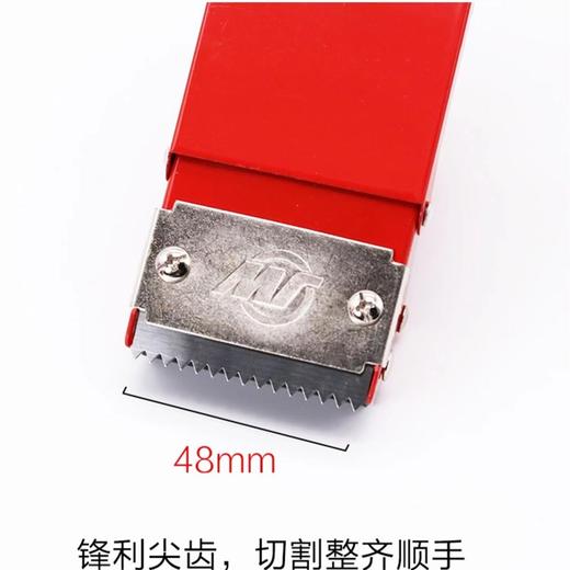 劲威胶带切割器封箱胶切割机金属封箱器48mm打包器胶带座封口机打包机 商品图1
