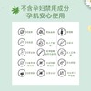 纽乐堡植物油（预防妊娠纹） 商品缩略图3