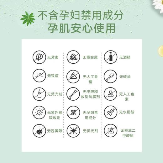 纽乐堡植物油（预防妊娠纹） 商品图3