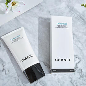 【专柜版】香奈儿 （Chanel）山茶花洗面奶150ml  JY