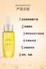 兰薇欧至爱凝萃嫩肤精华油 净含量30ml 商品缩略图1