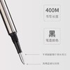 pimio毕加索宝珠笔芯原装签字笔签名笔签单笔笔芯替芯 螺旋式螺纹笔芯纯黑0.5mm 商品缩略图3