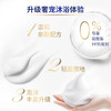 【多芬dove】深层营润滋养美肤 沐浴露 720g 商品缩略图3