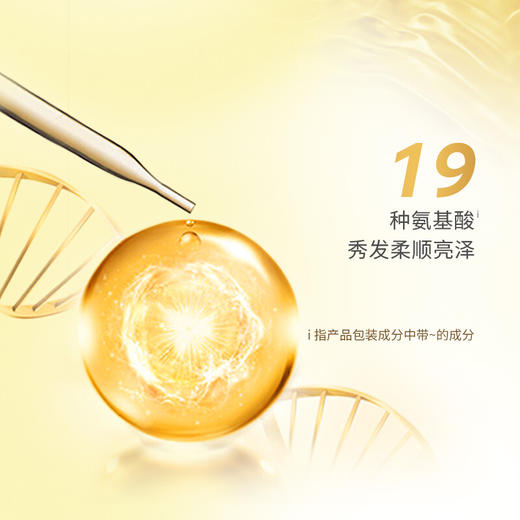 【力士(LUX)】玻尿酸洗护套装 大白瓶 水润丝滑洗发水750ml+护发素160mlx2(电商特供装） 商品图2