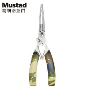 Mustad慕斯达多功能路亚钳不锈钢控鱼钳控鱼器开环剪线钓鱼钳