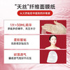 韩国 MEDI-PEEL美蒂菲 透明质酸玫瑰安瓶面膜 50片/盒 商品缩略图13