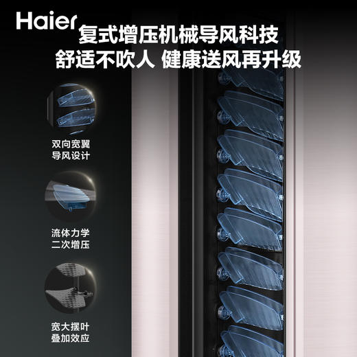 海尔3匹立式变频一级能效柜机除菌舱空调 KFR-72LW/28EAB81U1(金) 商品图1