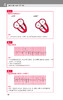 轻松应用心电图 第7七版 林荣 郭继鸿译 新版第六版升级轻松学习心电图三部曲临床心电监护 北京大学医学出版社9787565926242 商品缩略图4